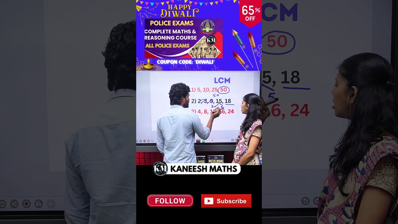 BEAUTIFUL MATHS TRICKS FOR LCM