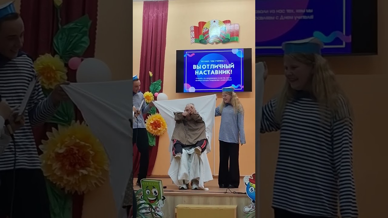 Один день из жизни учителя. В главных ролях:Руслан Петрович и Лёша