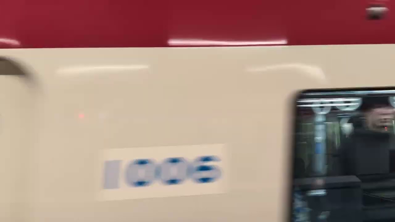 京急新1000形（1001編成）特急印旛日本医大行発車シーン　#トプナンの呪い 