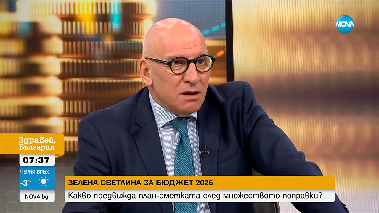 Хампарцумян: Бюджетът показва, че управляващата коалиция се подготвя да излезе в опозиция