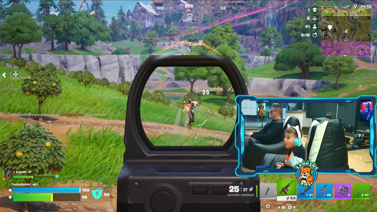РЕБЕНОК и ПАПА играют в Fortnite: «Сезон закрывается - а мы только разогрелись»