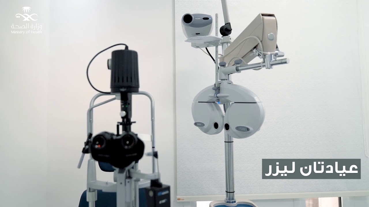 مركز العيون التخصصي بمستشفى الملك عبدالعزيز