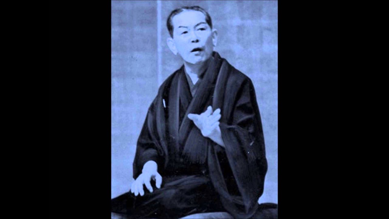 林家正蔵　「藁人形」