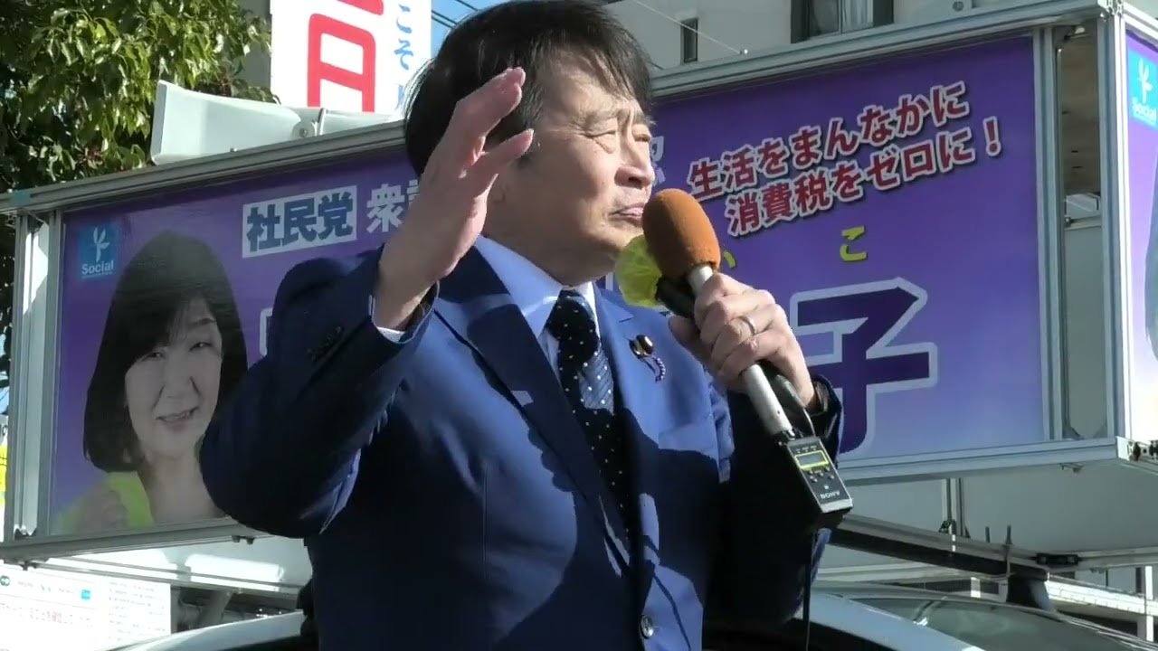 【応援】なす敬子衆議院候補をラサール石井参議院議員が応援！　2026/1/28@JR二日市駅東口前　#ラサール石井　#なす敬子　#社民党　#福岡5区　#衆議院選挙　#那須敬子