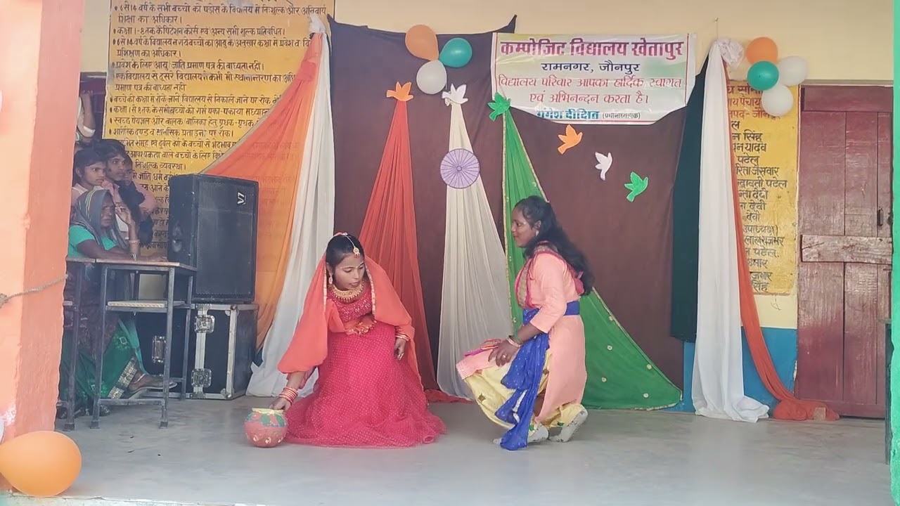 Republic day 2025 celebration in c s Khetapur ( Dance by Aditi and Jyoti )