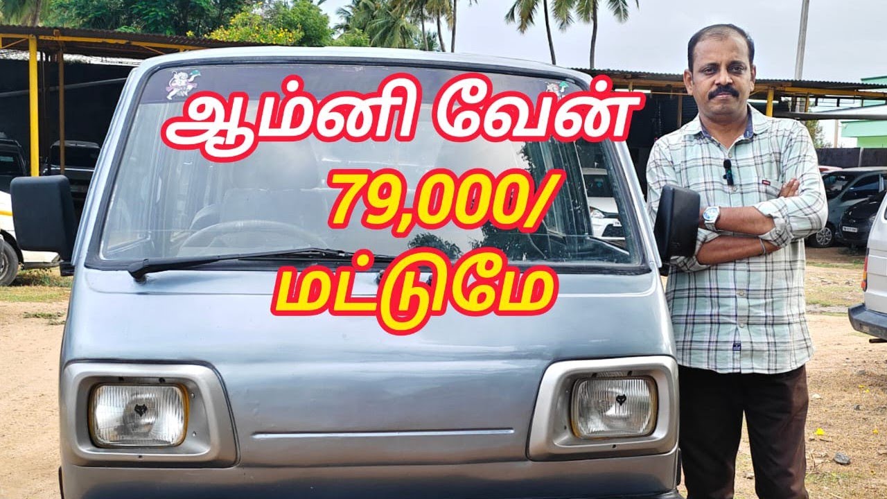 ##Omni van petrol sale