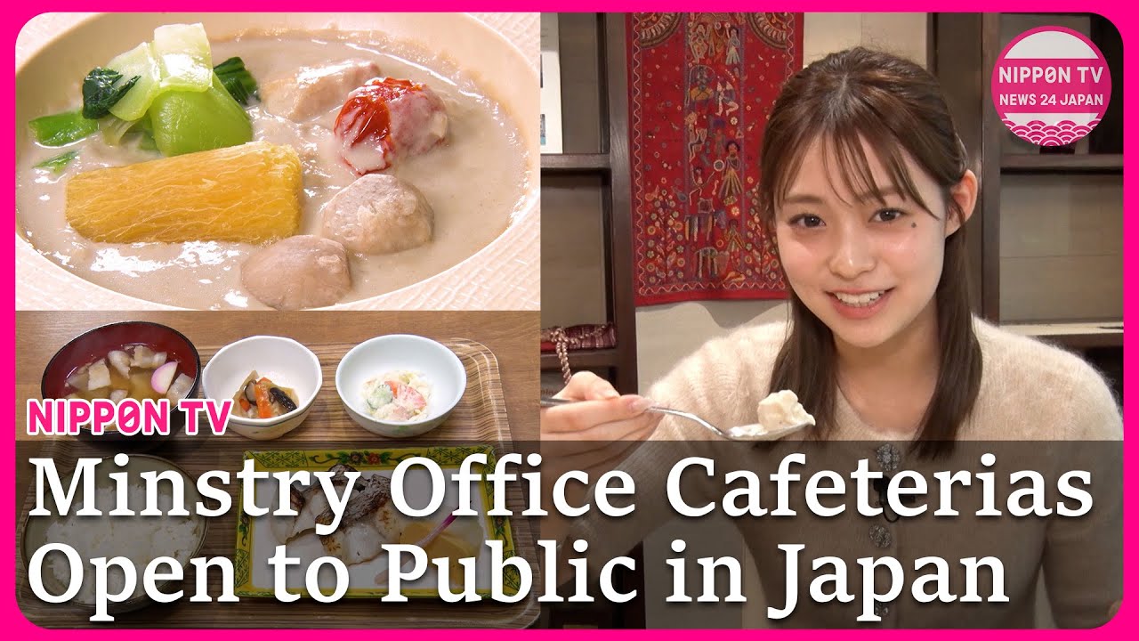 Let&rsquo;s eat at the Ministry of Agriculture! Japan&rsquo;s culture of workplace cafeterias
