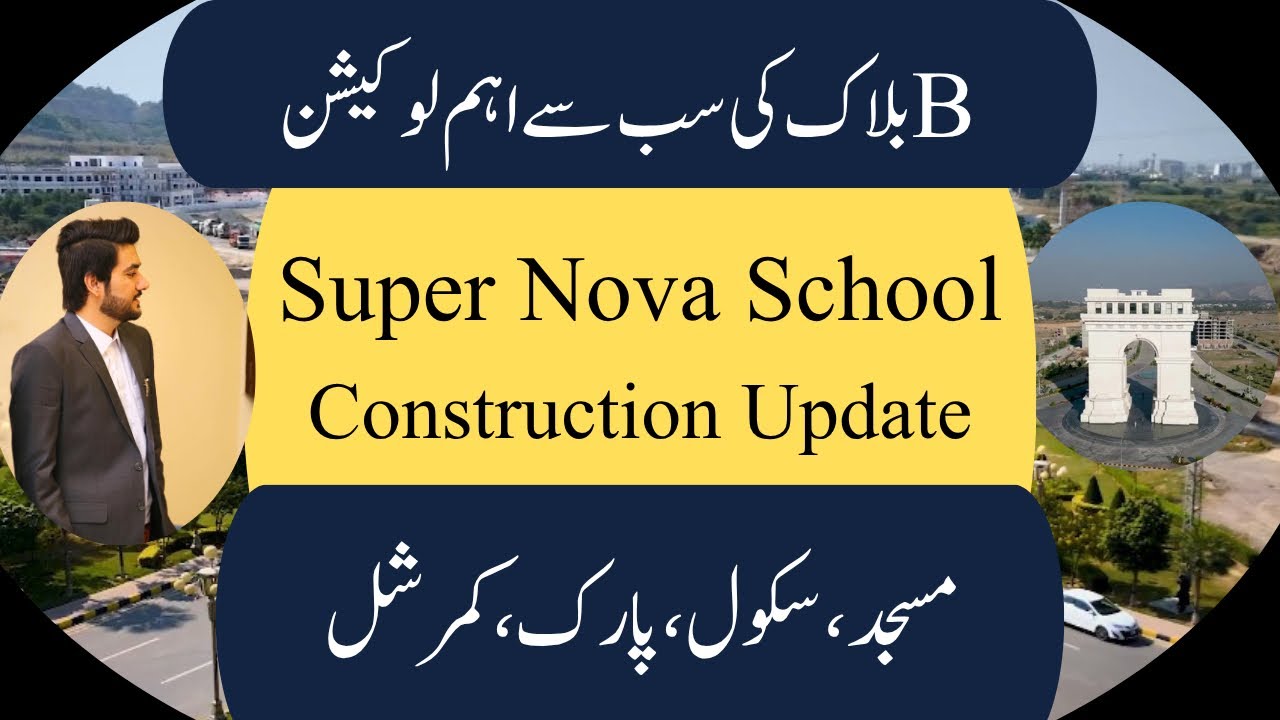 Faisal Hills B Block Best Location|Super Nova School Update|B Block Development Update|Faisal Hills