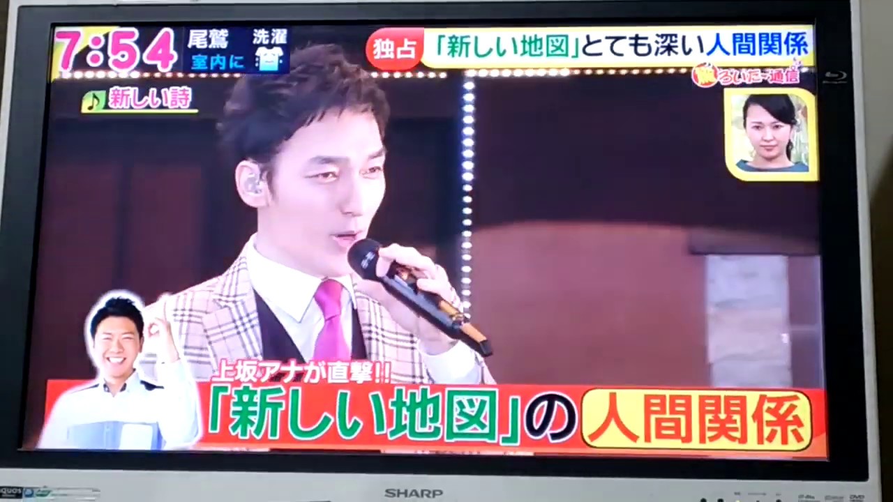 【エンタメ】独占｢新しい地図｣とても深い人間関係（名古屋ファンミーティングNAKAMA TO MEEETING 後）
