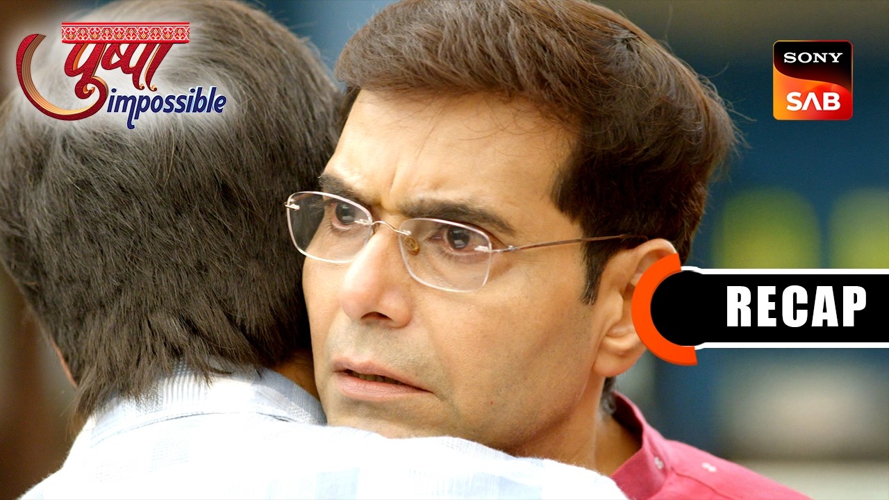Pushpa Impossible | Ep 1161 & Ep 1162 | RECAP | पुष्पा इम्पॉसिबल