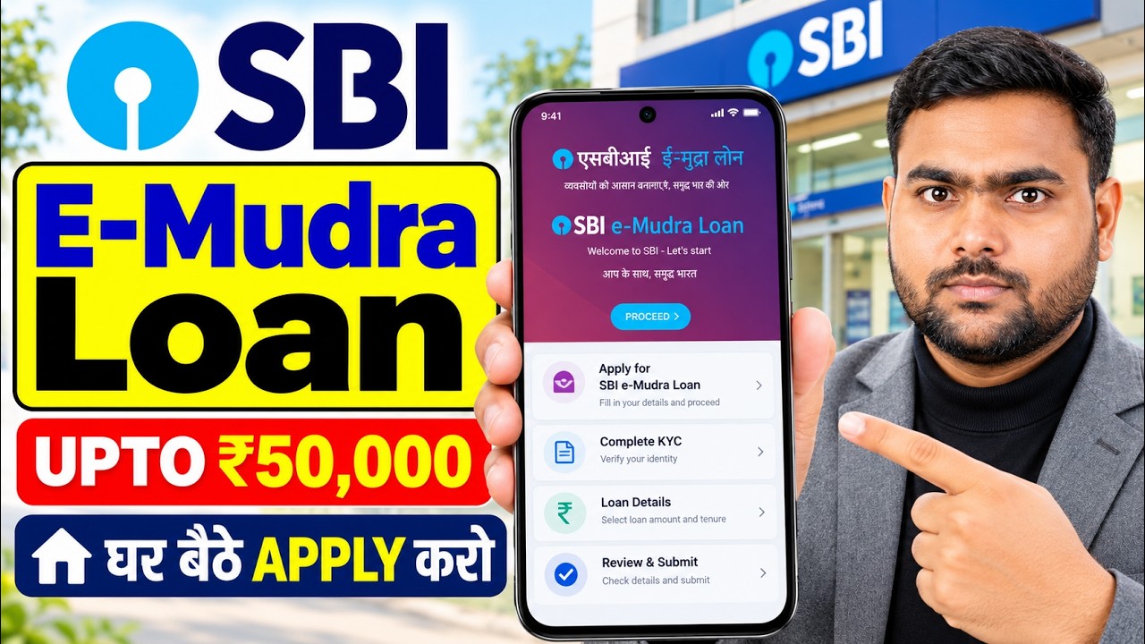 SBI e-Mudra Loan Apply Online 2026 | How to Apply Online e-Mudra Loan 2026 Full Process