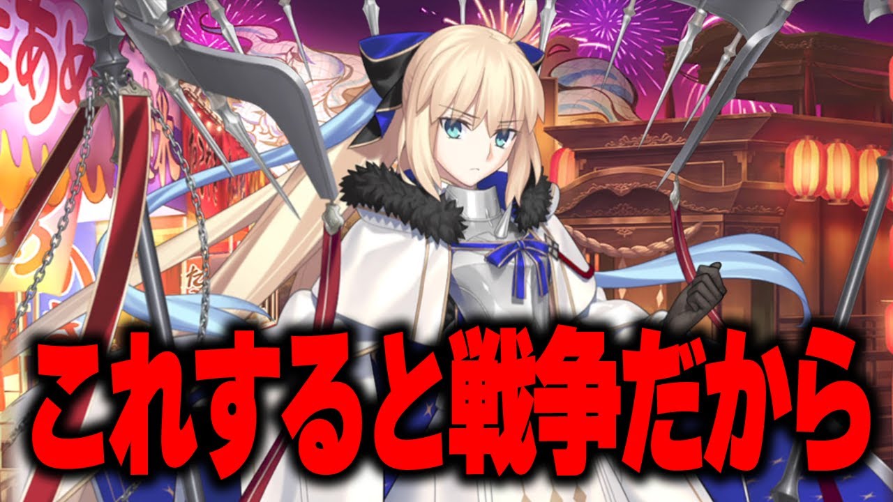 【FGO】普段ぽわぽわしてるトネリコが豹変するほど嫌いなものとは・・・