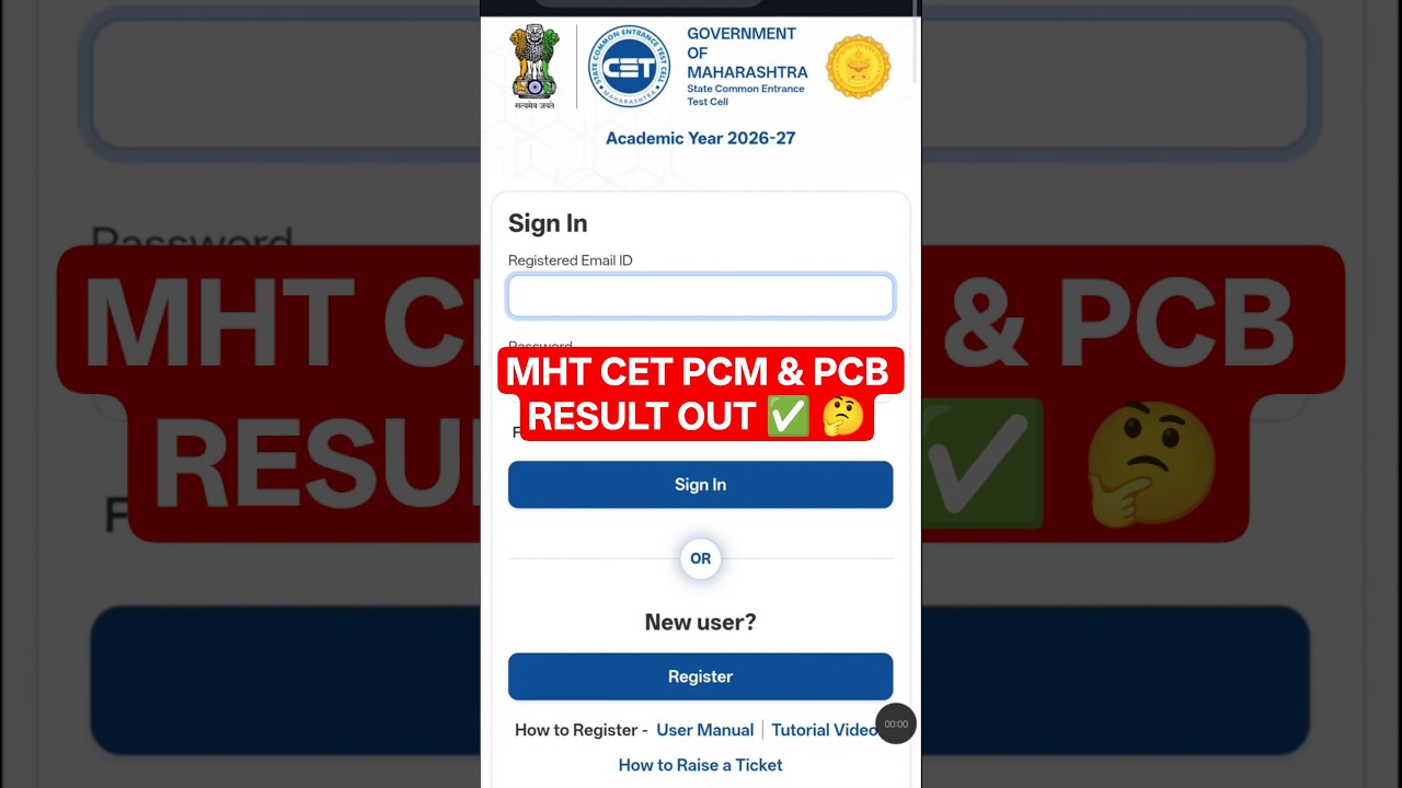 MHT CET PCM Result 2026 Latest Update ✅ MHT CET PCM Result 2026 Kaise Dekhe 🔥MHT CET PCM Result Date