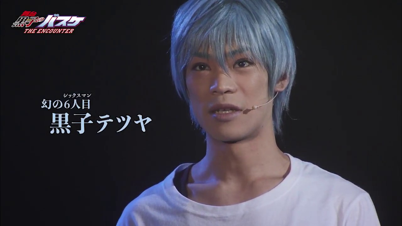 5分でわかる舞台「黒子のバスケ」