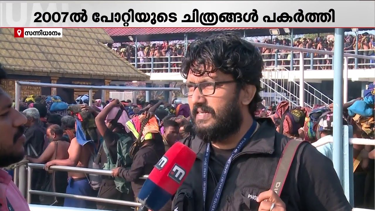 'ഉണ്ണികൃഷ്ണന്‍ പോറ്റി 2007 മുതൽ ശബരിമലയിലുണ്ട്, അധികം സംസാരിക്കാത്തയാൾ'