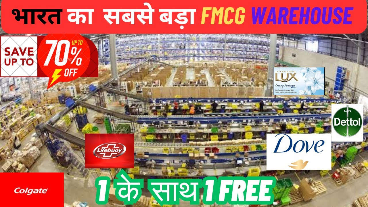 Flat 50-70% OFF India का सबसे बड़ा FMCG Wholesale Warehouse Soap Shampoo Face-wash Diapers Cosmetics