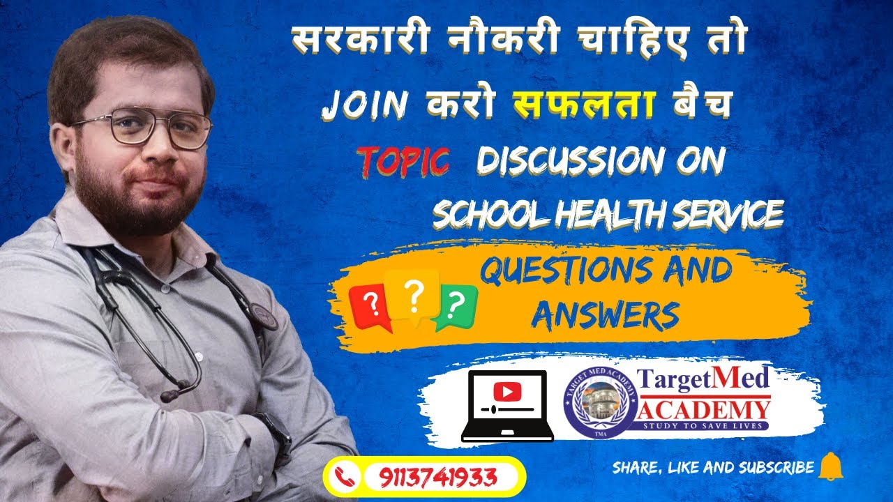 MCQ /Objective questions of School Health Service || Questions and Answers
