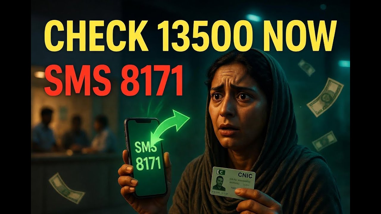 8171 SMS Check 13500 Payment | BISP 2025 CNIC Verification Method | Track Payment Instantly