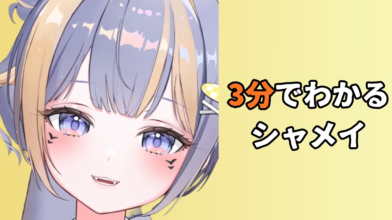 自己紹介しながら泣いちゃう韓国のV-tuber