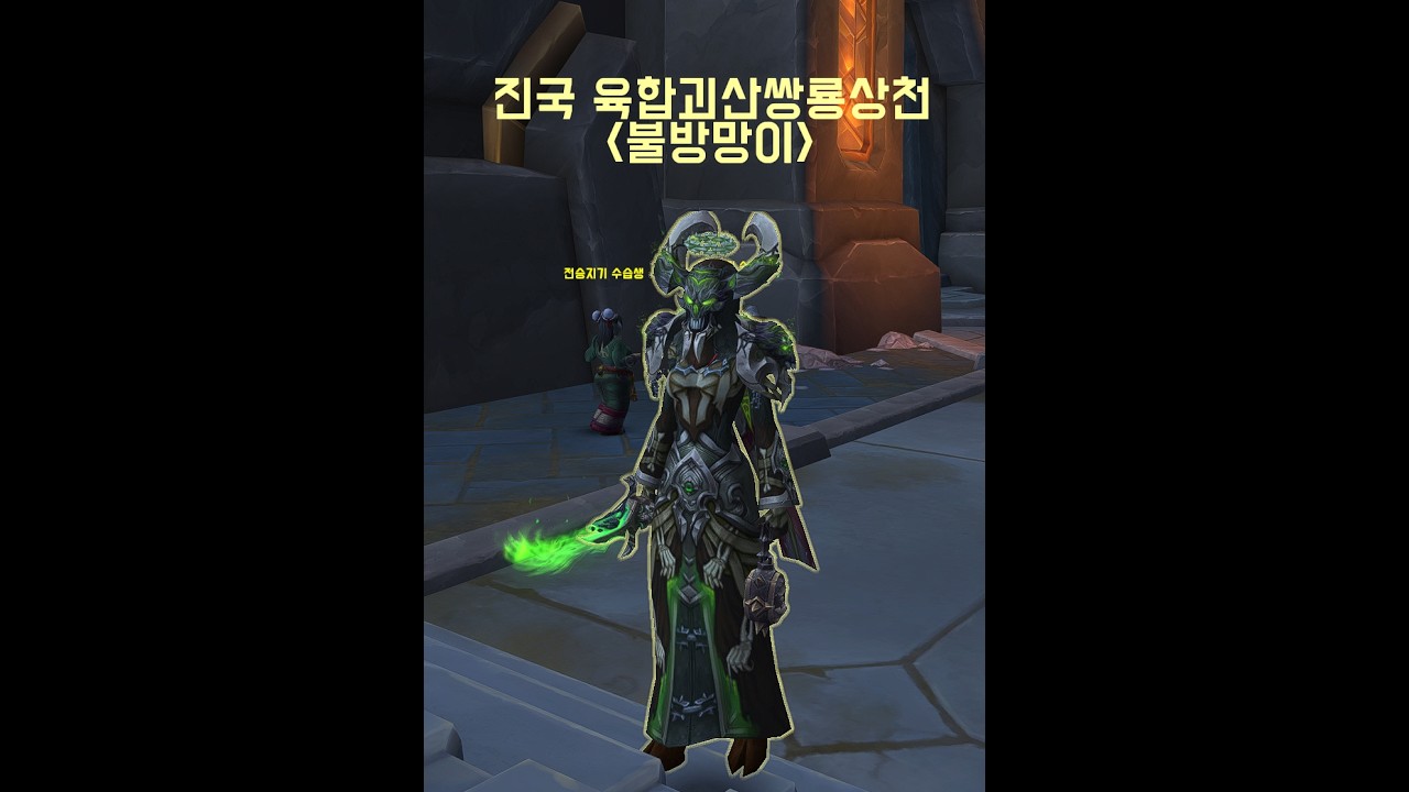 개못해흑마 고흑 소한밤 20단 알다니 재활훈련