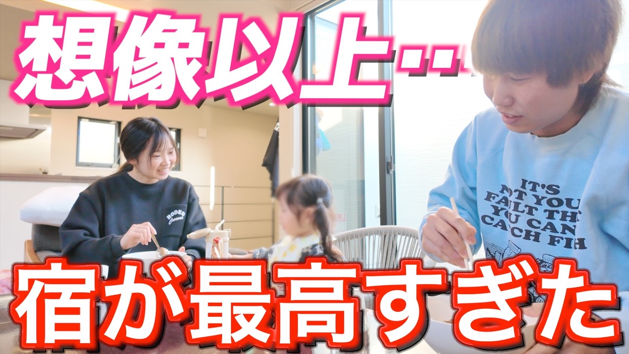 【保存版】姫路で癒しの1泊2日｜子連れで泊まった豪華宿が神レベル