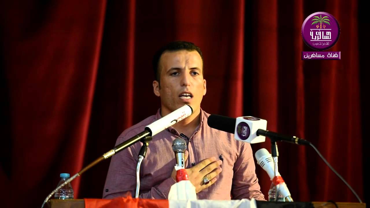 الكلمه التي القاها الشاعر علي نعيم في عرافه مهرجان فاضل عبد الساده