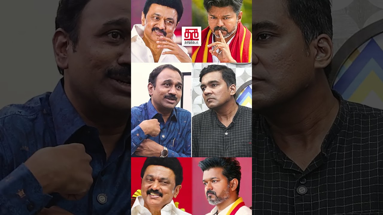 #MKStalin #DMK #VIJAY #TVK #Karur #Stampede #bussyanand #aadhavarjuna #revenge #SPLakshmanan