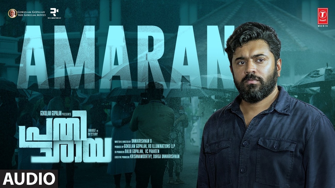 AMARAN (Audio) | Prathichaya | Nivin Pauly, Sharaf U Dheen | Justin Varghese | Unnikrishnan B
