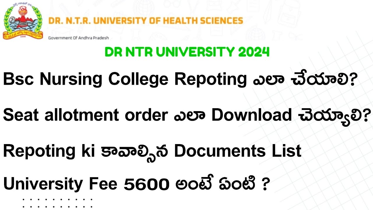 BSC NURSING 2024 COLLEGE REPORTING PROCESS || DR NTR UNIVERSITY ||