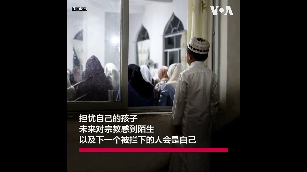 中国在回民区&ldquo;并寺&rdquo; 人权观察：宁夏三分之二清真寺已关闭