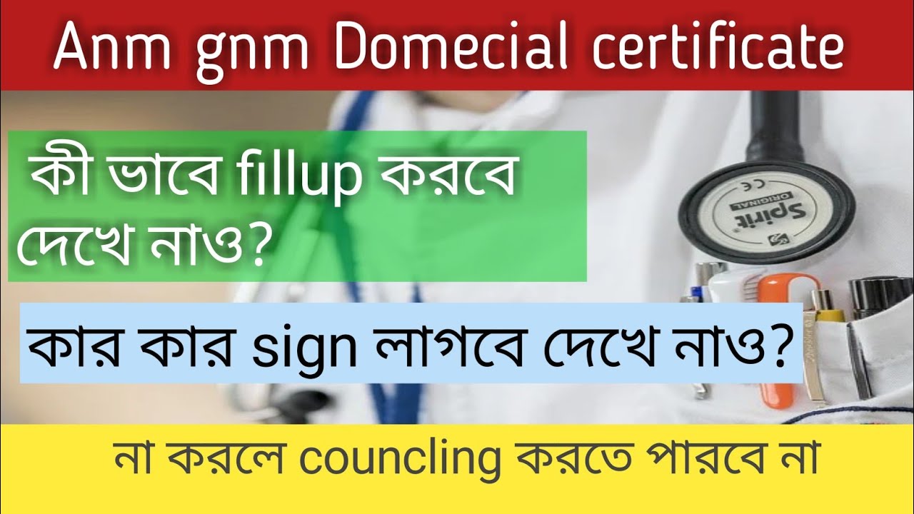 anm gnm result 2021|anm gnm result date 2021|gnm anm nursing result