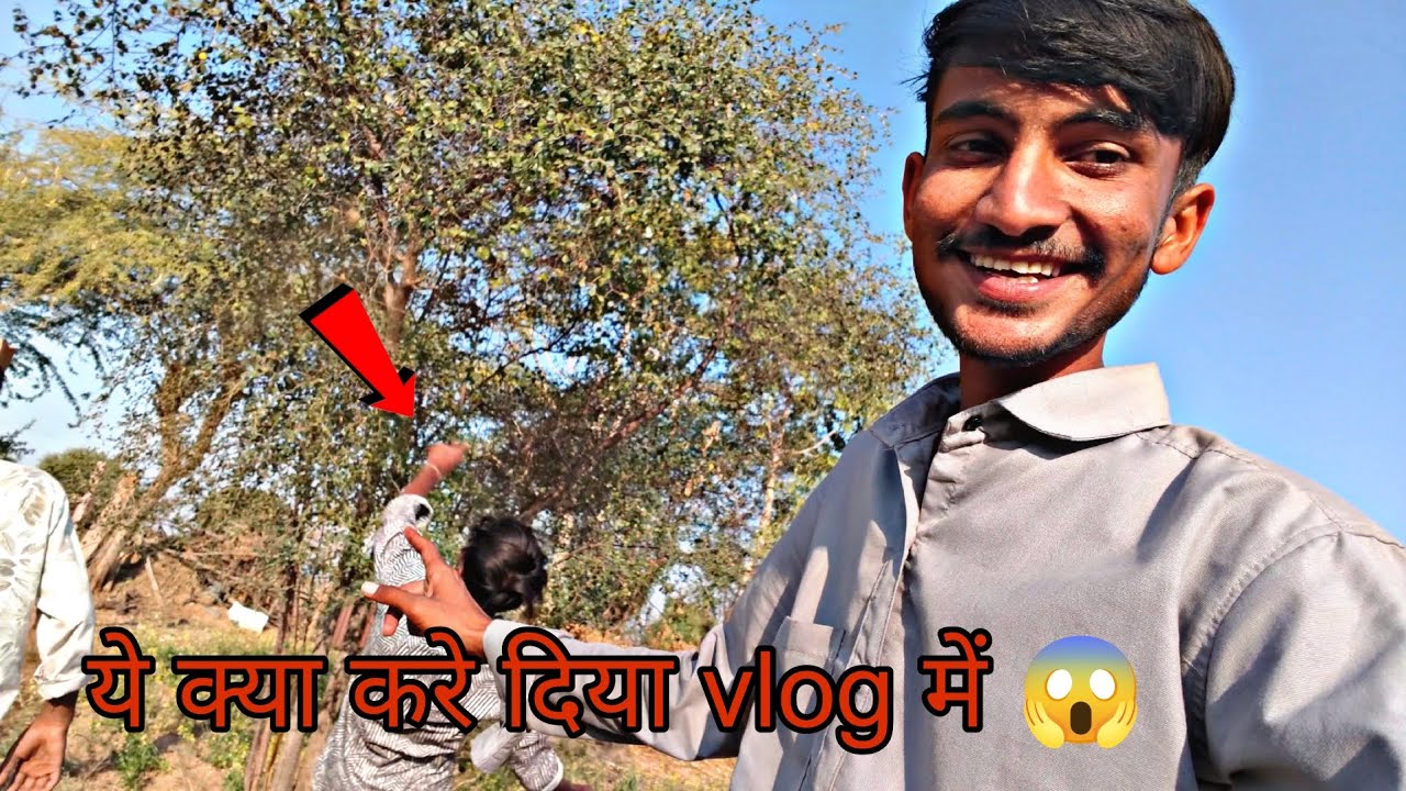 ये क्या करे दिया 😱 ye kya kere diya vlog mein 