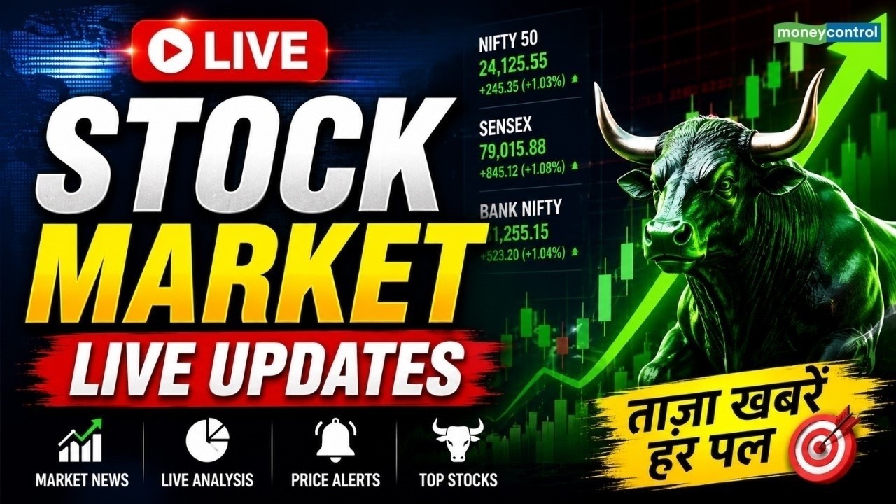 Stock Market LIVE | Share Market Live Today | Nifty Live | Sensex Live | Bank Nifty | Market News