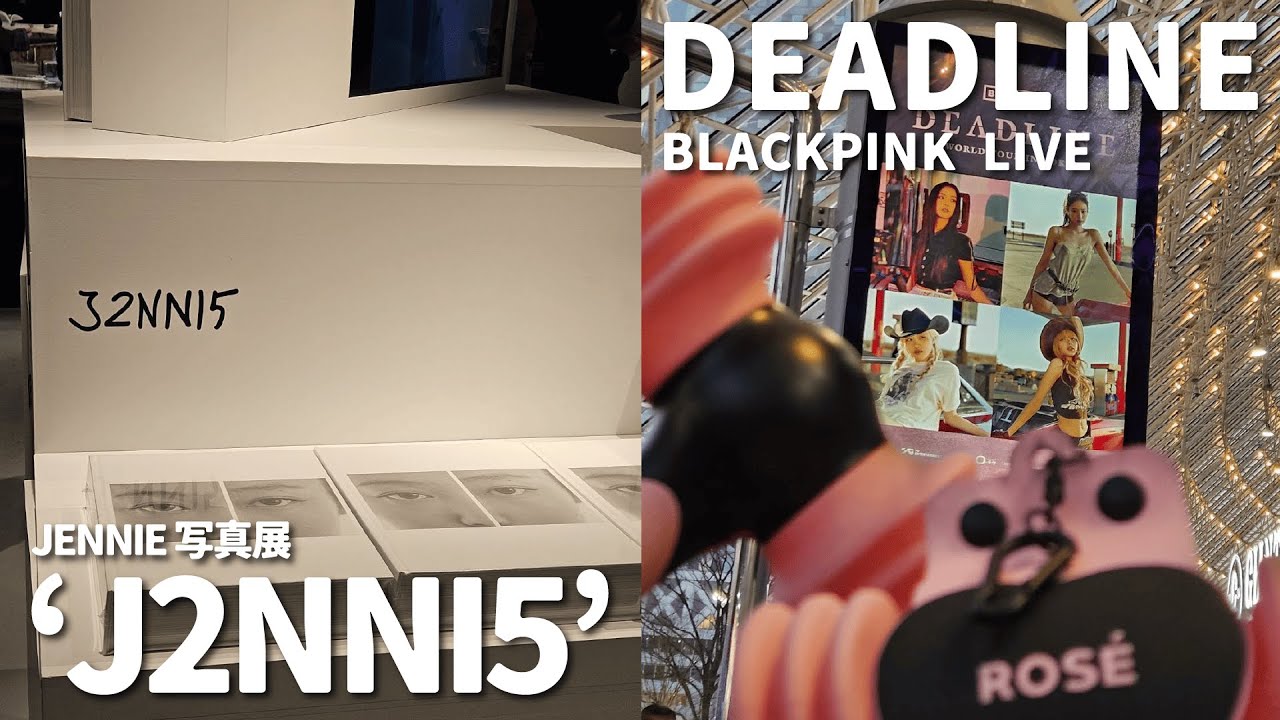 【DEADLINE】｜推し活フル稼働、同時開催イベント多すぎたBLACKPINKライブの日vlog
