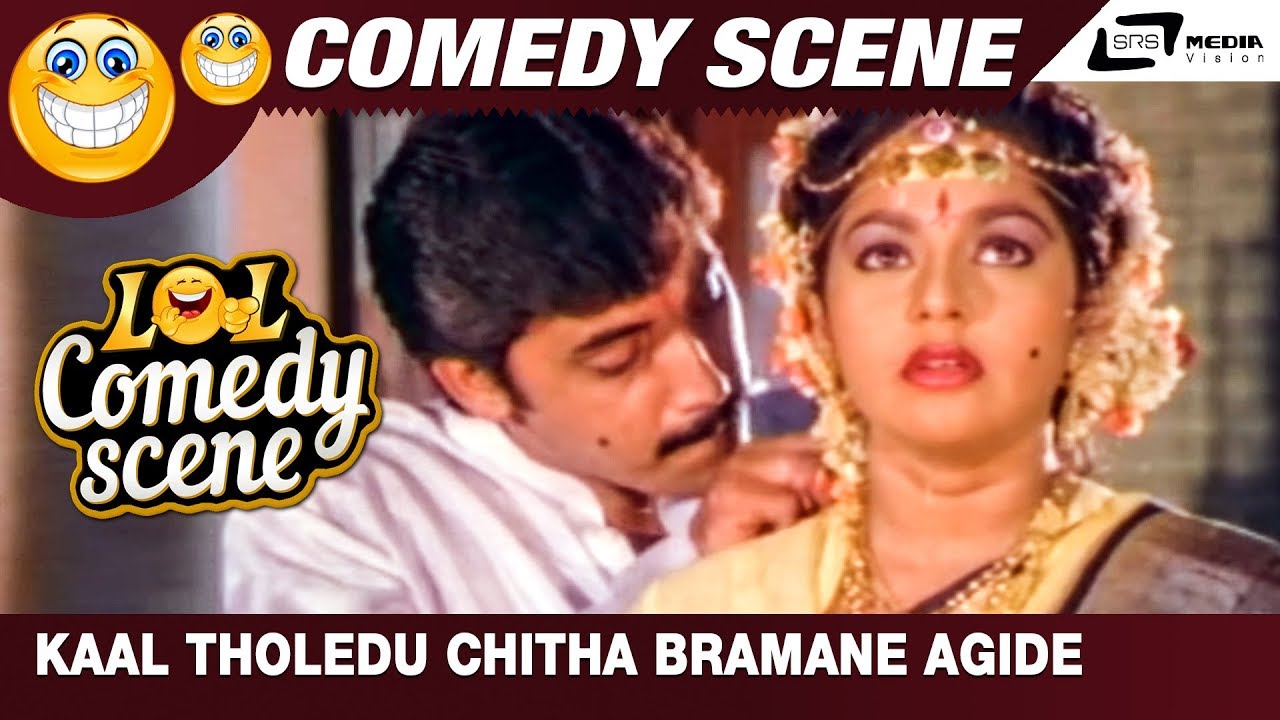 Kaal Tholedu Chitha Bramane Agide | Ibbaru Hendira Muddina Police| |M.M.Chandru|Comedy Scene-16