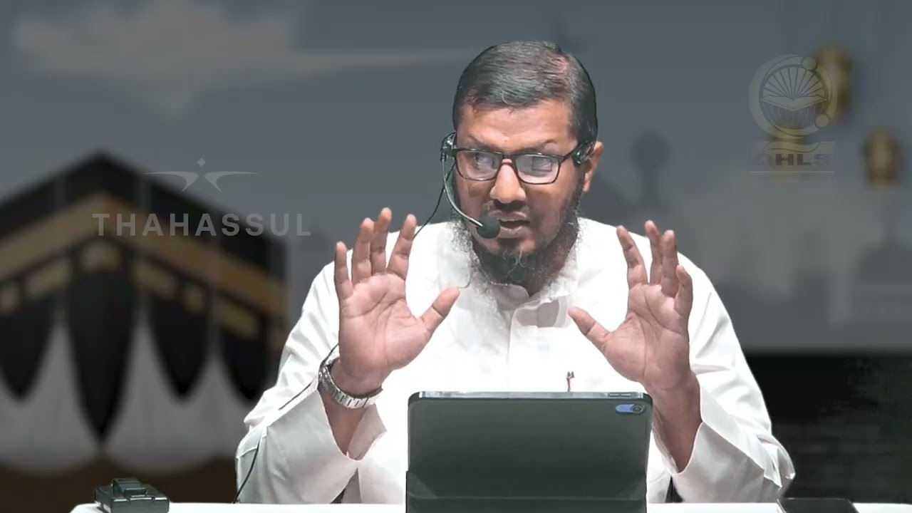 07 Surathul Hajj class 7 : ആയത്ത് 10-13 : ഇഹലോകവും പരലോകവും നഷ്ടപ്പെട്ടവർ 