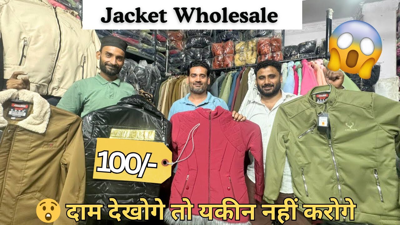 FS Garments 🧥 | Factory Price Jackets Wholesale 💥 | Stylish Winter Collection 2025