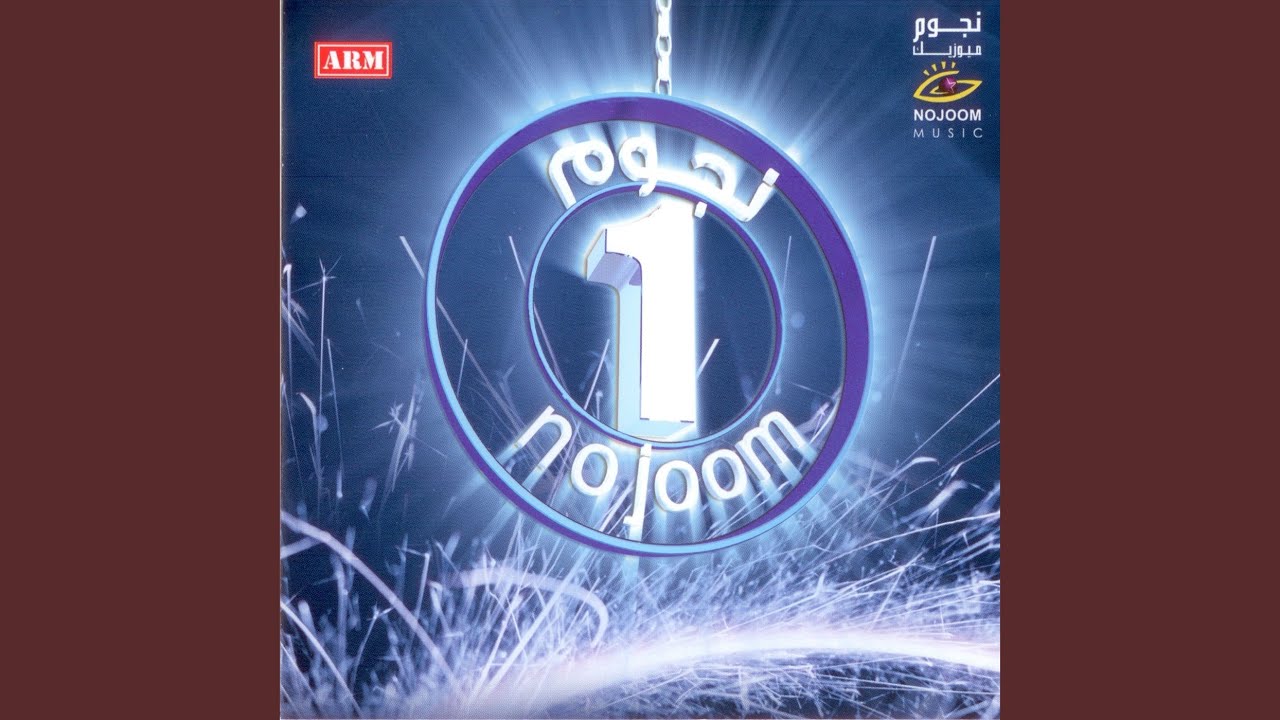 خليتني بروحي
