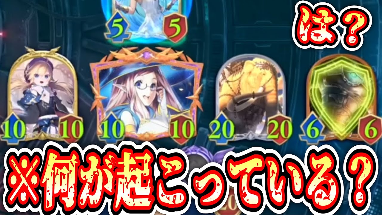 【緊急】“錬金術師・ノノ”でカチカチバッキバキにしたマンモス強すぎて草www秘術ウィッチ再び環境へ。腐女子が夢見たおちまるぽウィッチ【シャドバWB/Shadowverse】