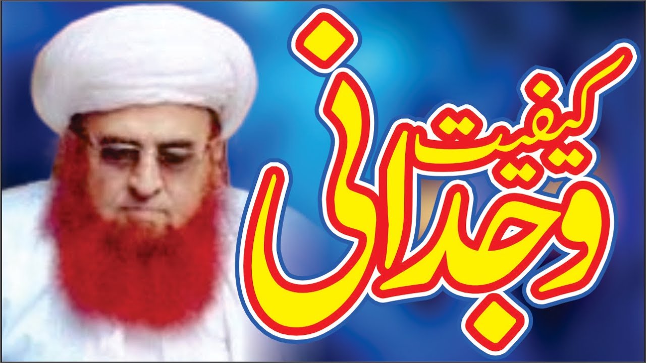 New Saifi Naat 2026 | Saifi Mehfil Ravi Rayan Sharif | New Kalam | Saifi Naats