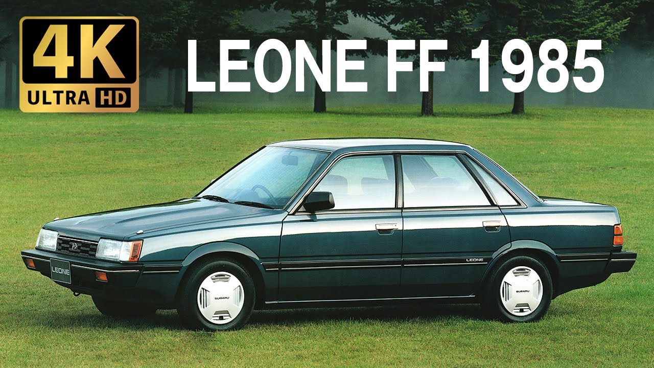 【4K Car Catalog】SUBARU LEONE FF 1985 旧車高画質カタログ スバル レオーネ 1985