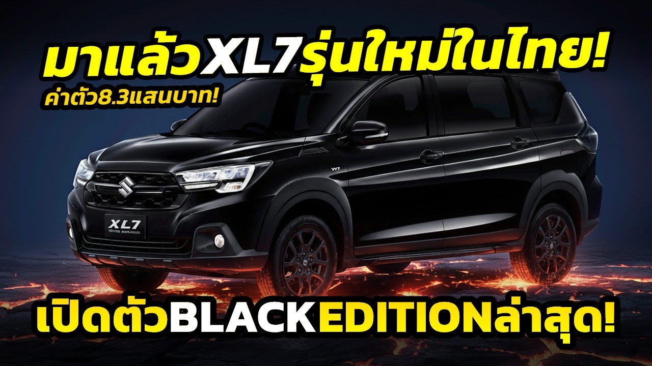 Вот он! Представляем новый Suzuki XL7 Black Edition 2026 года, отличающийся более выразительным и...