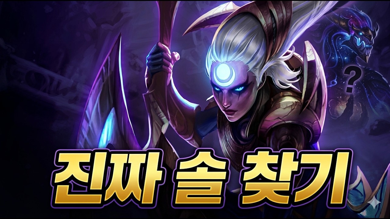 한판에 8명 전부 솔이라면 ? 