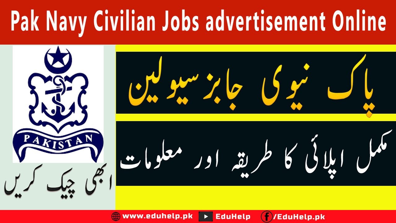 Pak Navy Civilian Jobs 2022 advertisement Online Registration