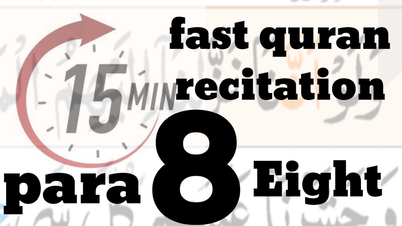 Para 8: Fast Recitation of Quran (One Para in 15 Mins.) | Fast Quran Tilawat | Huffaz-E-Kiraam