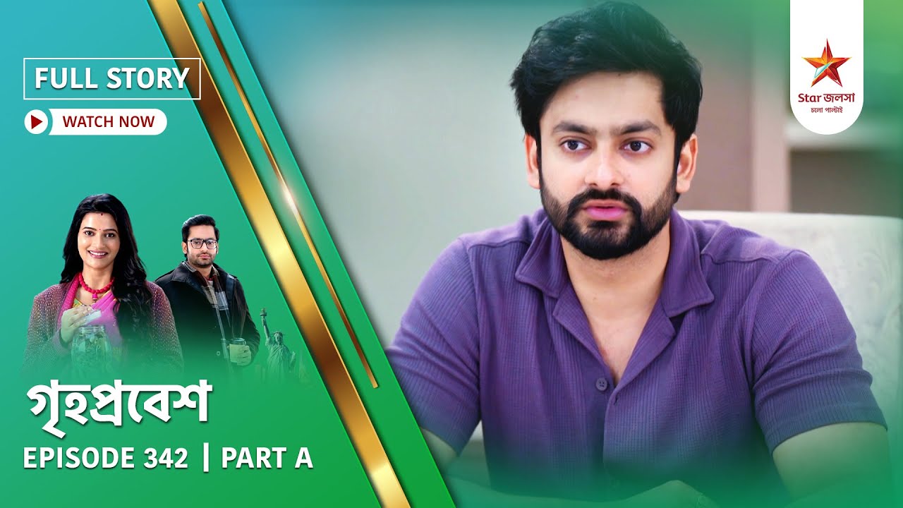 Full Story | Grihoprobesh | Episode 342 | Part A