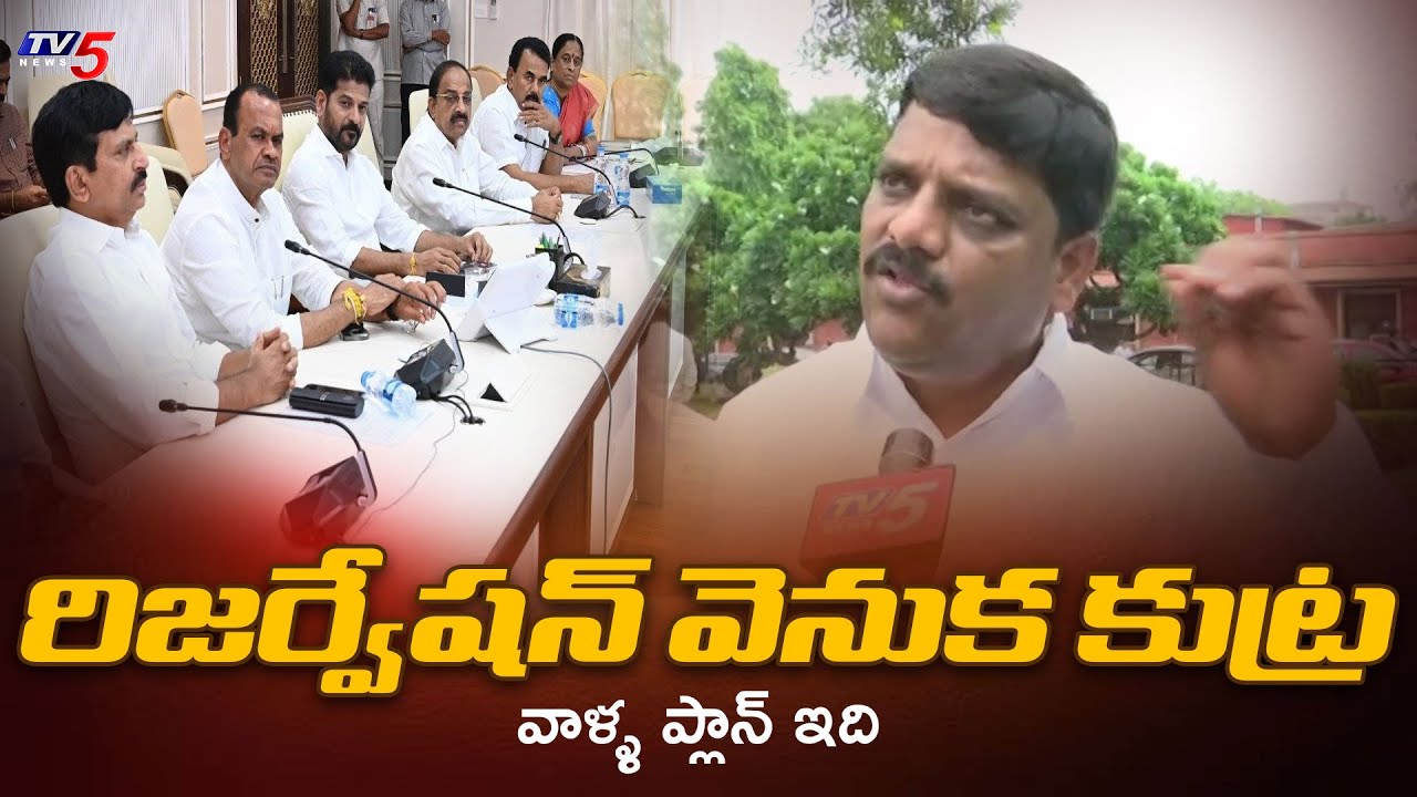 Teenmar Mallanna's First Reaction on Supreme Court Ruling - Telangana 42% BC Reservation Bill | TV5