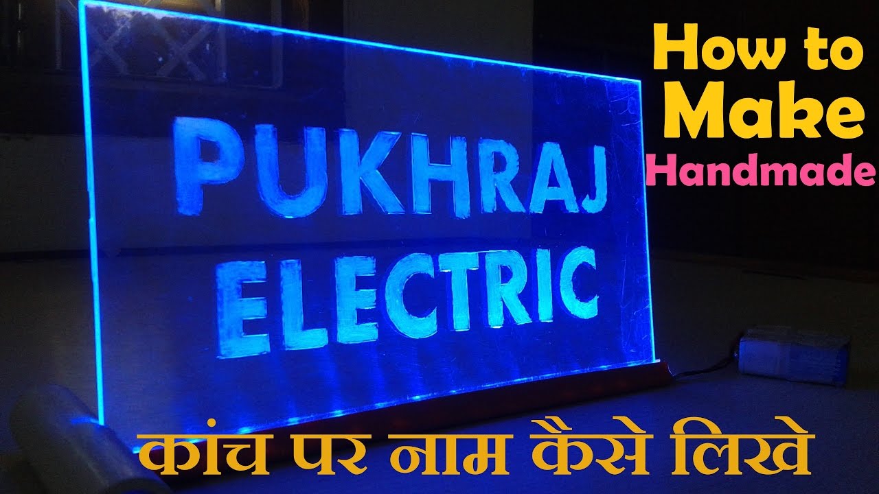 Acrylic Glass LED lighting | How to | handmade | without CNC machine |