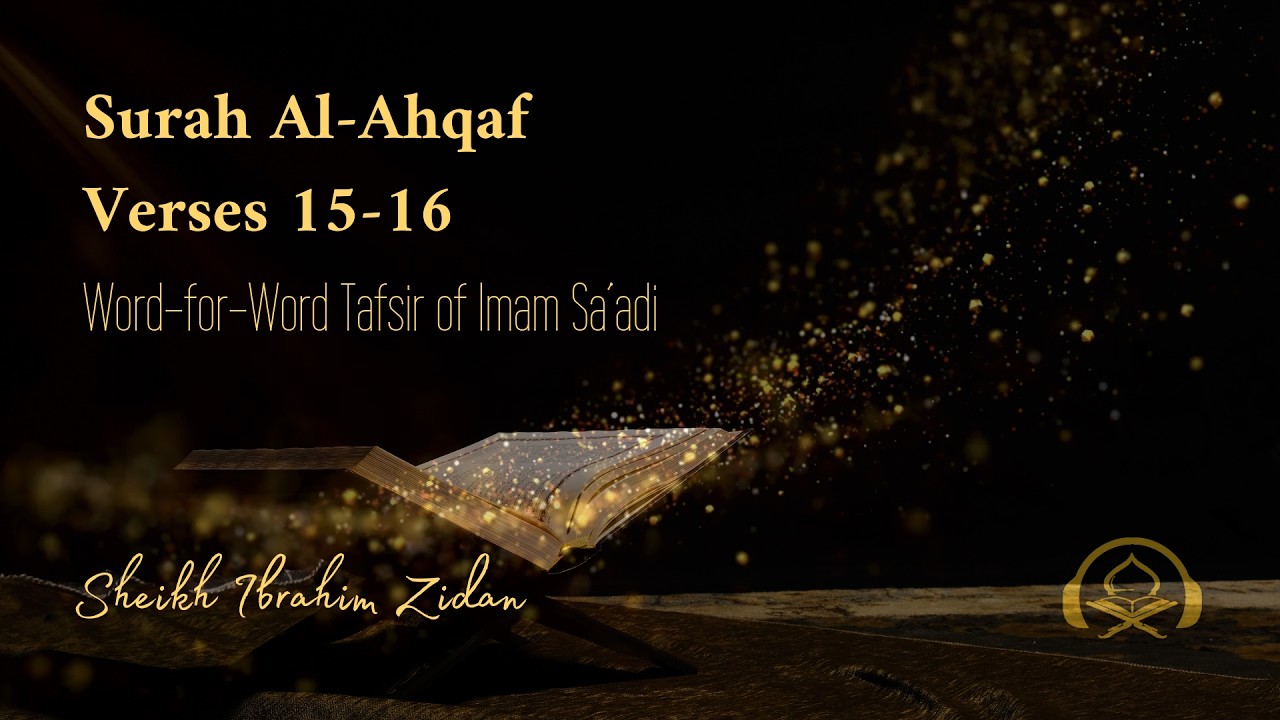 Surah Al-Ahqaf, Verses 15-16 | Word-for-Word Tafseer of Imam Sa'adi | Sheikh Ibrahim Zidan