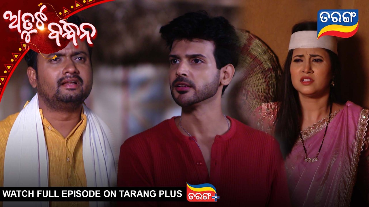 Atuta Bandhana | Best Scene |  Ep - 579 | 10th Mar  2026  | Tarang Tv | Tarang Plus